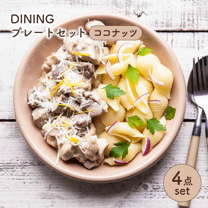 yӂ邳Ɣ[ŁzyZāzDINING v[gZbg RRibcyZERO JAPANzys v[g pX^M H [MBR082]