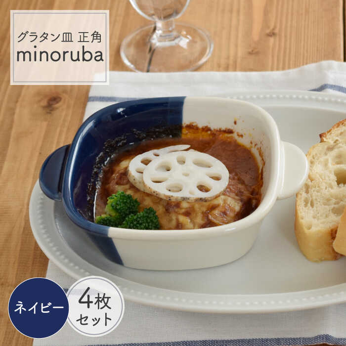 ڤդ뤵Ǽǡۡǻơۥ饿  Х顼 minoruba ͥӡ 4ĥåȡEAST tableۢڴԢ俩 Ĥ Ǯ [MBS044]