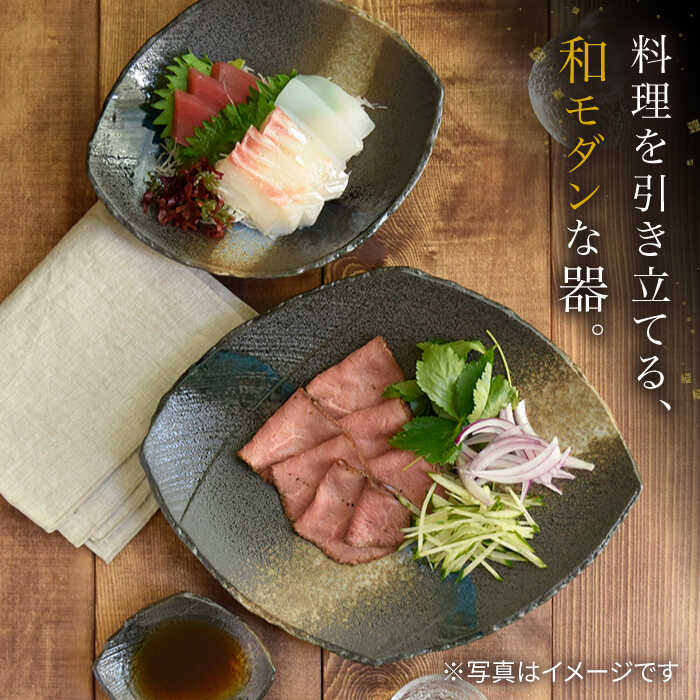 【ふるさと納税】【美濃焼】和食器 黒海 6点セット【EAST table】≪土岐市≫食器 うつわ プレート 一式 [MBS054]