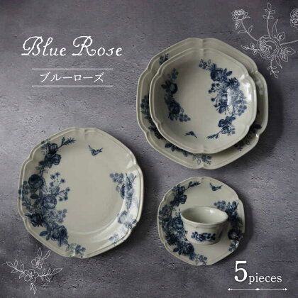 【美濃焼】Blue Rose 食器 5点セット【Felice-フェリーチェ-藤田陶器】プレート ボウル カップ [MBX053]