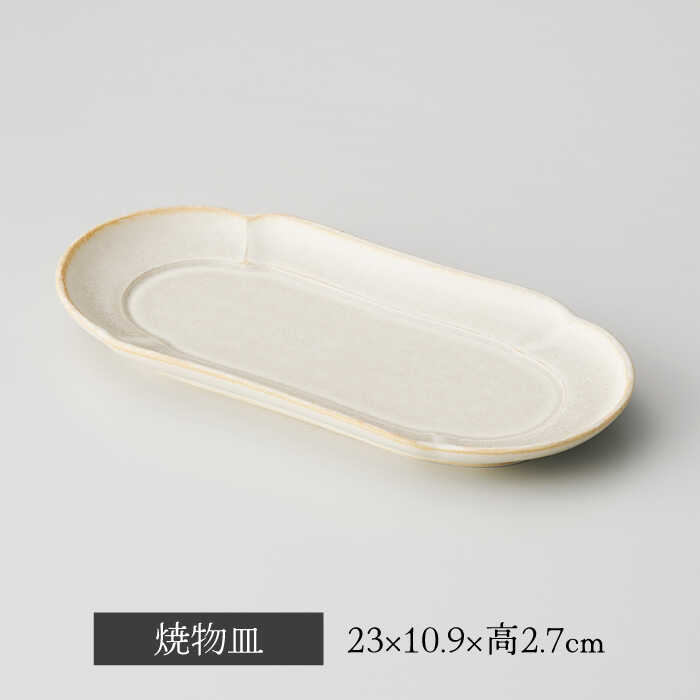 【ふるさと納税】【美濃焼】結花一汁三菜4点セット（シルバー）【Felice-フェリーチェ-藤田陶器】[MBX078]