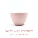 11位! 口コミ数「0件」評価「0」【美濃焼】桜 Plant Hunter Pot【RYOTA AOKI POTTERY/青木良太】/ 陶芸家 プランター インテリア [MCH･･･ 