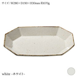 【ふるさと納税】【美濃焼】アングル パスタボウル プレート 3色セット【JYUZAN-寿山-】食器 深皿 楕円皿 [MCN002] 画像2