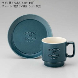 【ふるさと納税】【美濃焼】MAISON DE FAMILLE エンボスマグ&プレート(ブルー)【陶友 長江商店】食器 マグカップ ケーキ皿 [MCO010]･･･ 画像1