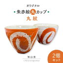 商品画像2
