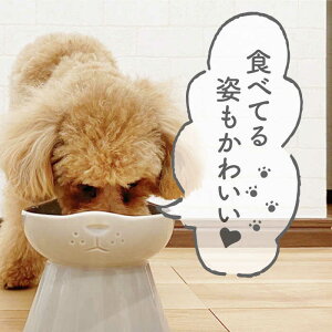 【ふるさと納税】【美濃焼】NNMA 犬型 フードボウル(ぐれーいぬ)【株式会社二幸】食器 ペット ドッグフード [MCZ032]