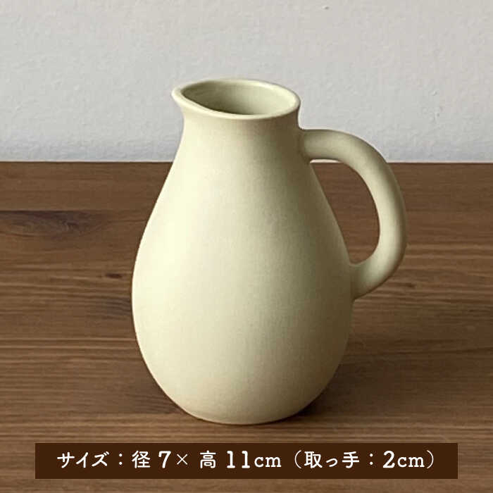 【ふるさと納税】【美濃焼】piccola（ピッコラ） 一輪挿し pitcher（ピッチャー） ...