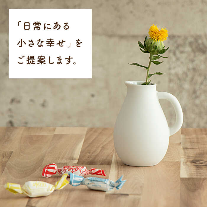 【ふるさと納税】【美濃焼】piccola（ピッコラ） 一輪挿し pitcher（ピッチャー） ホワイト 【金新製陶所】インテリア 雑貨 花瓶 [MDG005]