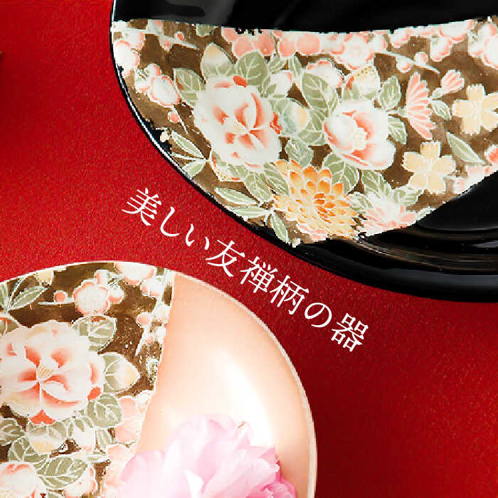 【ふるさと納税】【美濃焼】加賀友禅 コーヒー カップ＆ソーサー ペアセット【株式会社サンエー】≪土岐市≫ 食器 ティーカップ [MDP031]