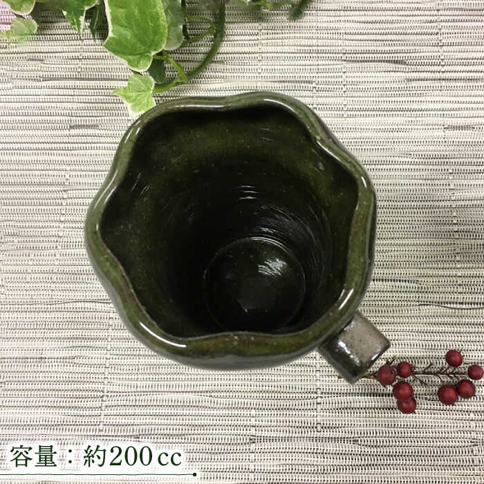【ふるさと納税】【美濃焼】若草織部 冷酒 徳利＆盃 2個 半酒器 セット【ヤマエー...