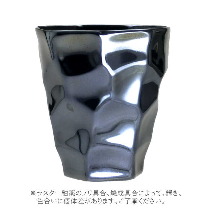 【ふるさと納税】【美濃焼】J-美 GUNJYO お湯割りカップ【山勝美濃陶苑】JB-3003GK 食器 酒器 コップ [MEC012] f212121-toki-10001908 岐阜県土岐市 サンプル画像3
