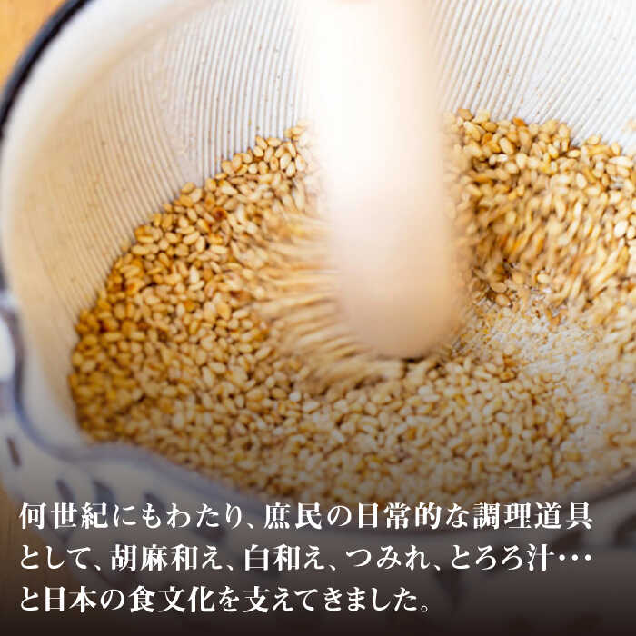 【ふるさと納税】【美濃焼】5寸 片口 すり鉢 蛸唐草 すりこぎ （18cm） 付【マルホン製陶所】 ボウル 鉢 調理器具 [MEK002] f212121-toki-10002371 岐阜県土岐市 サンプル画像3