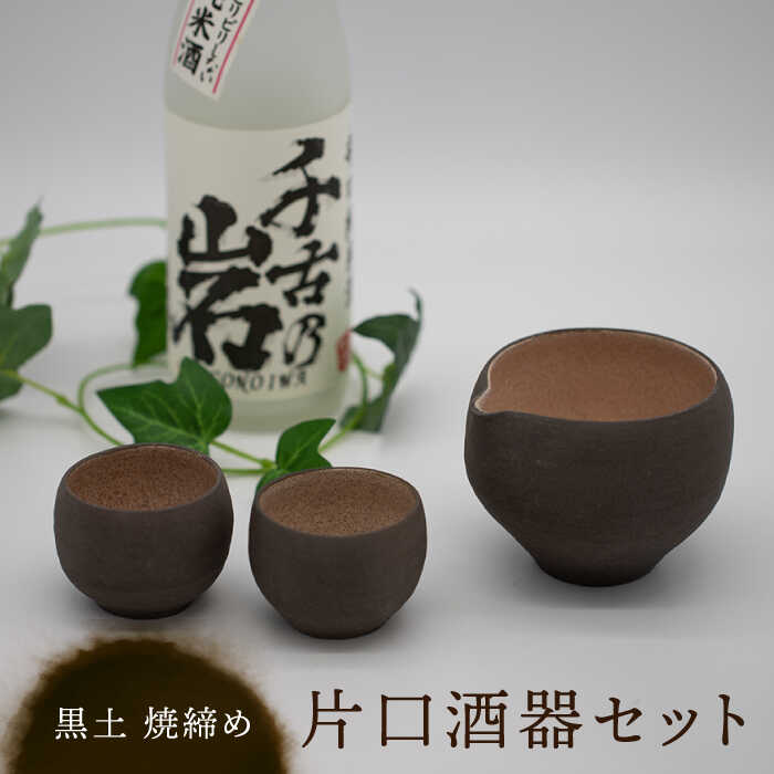 楽天市場】桂山窯(地域ブランド(陶磁器)美濃焼)の通販 楽天市場】桂山窯(地域ブランド(陶磁器)美濃焼)の通販
