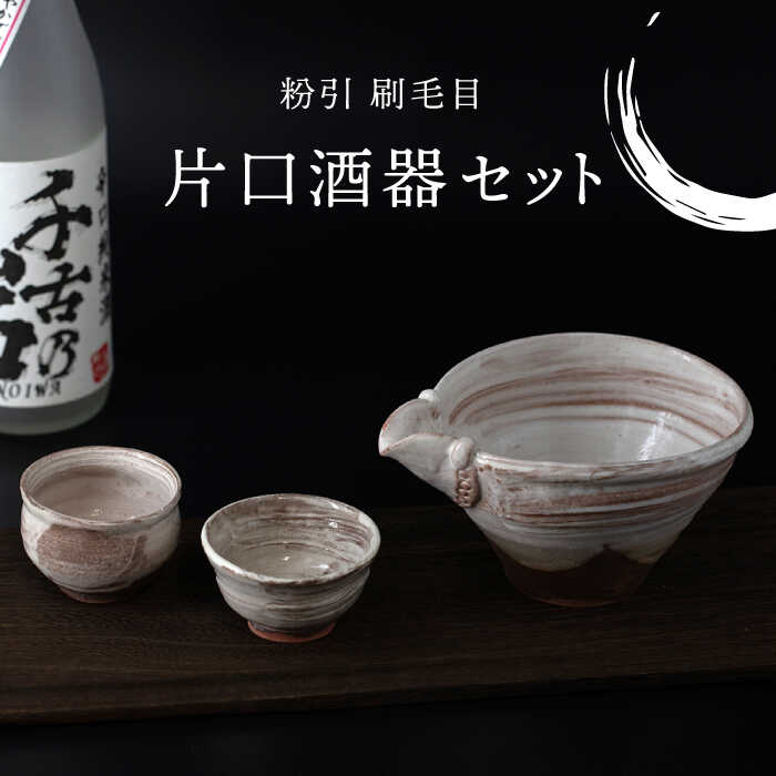 楽天市場】桂山窯(地域ブランド(陶磁器)美濃焼)の通販 楽天市場】桂山窯(地域ブランド(陶磁器)美濃焼)の通販