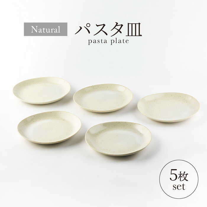 楽天市場】美濃焼(総個数5個入り)(食器セット|食器):食器 楽天市場】美濃焼(総個数5個入り)(食器セット|食器):食器