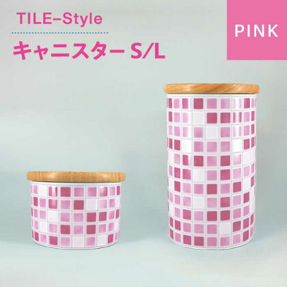 【美濃焼】TILE-Style キャニスター S/Lセット ピンク【青木転写】キッチン雑貨 保存容器 ふた付き容器 [MFY014]