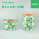 21位! 口コミ数「0件」評価「0」【美濃焼】TILE-Style キャニスター S/Mセット グリーン【青木転写】キッチン雑貨 保存容器 ふた付き容器 [MFY016]