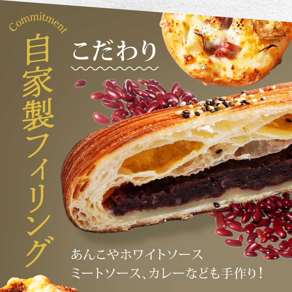【ふるさと納税】食パン＆リボンクロワッサン入り♪ パン 大満足おまかせ 10種セット【フルール フルール】[MHD002] f212121-toki-10004518 岐阜県土岐市 サンプル画像3