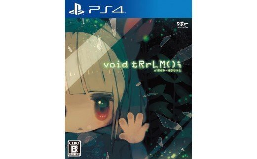 PS4 void tRrLM(); //ボイド・テラリウム