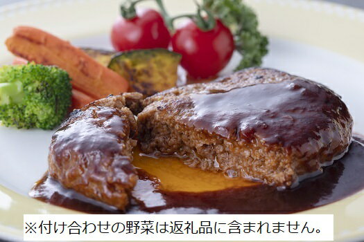 5位! 口コミ数「0件」評価「0」飛騨牛　ハンバーグステーキ3個