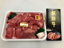 【ふるさと納税】A5等級 飛騨牛 焼肉用 1.6kg超