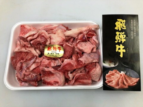 49位! 口コミ数「0件」評価「0」 飛騨牛 牛スジ 1kg / たっぷり 1キロ【牛肉】