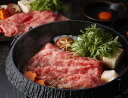 22位! 口コミ数「0件」評価「0」A5等級 飛騨牛 すき焼き用 900g【牛肉】