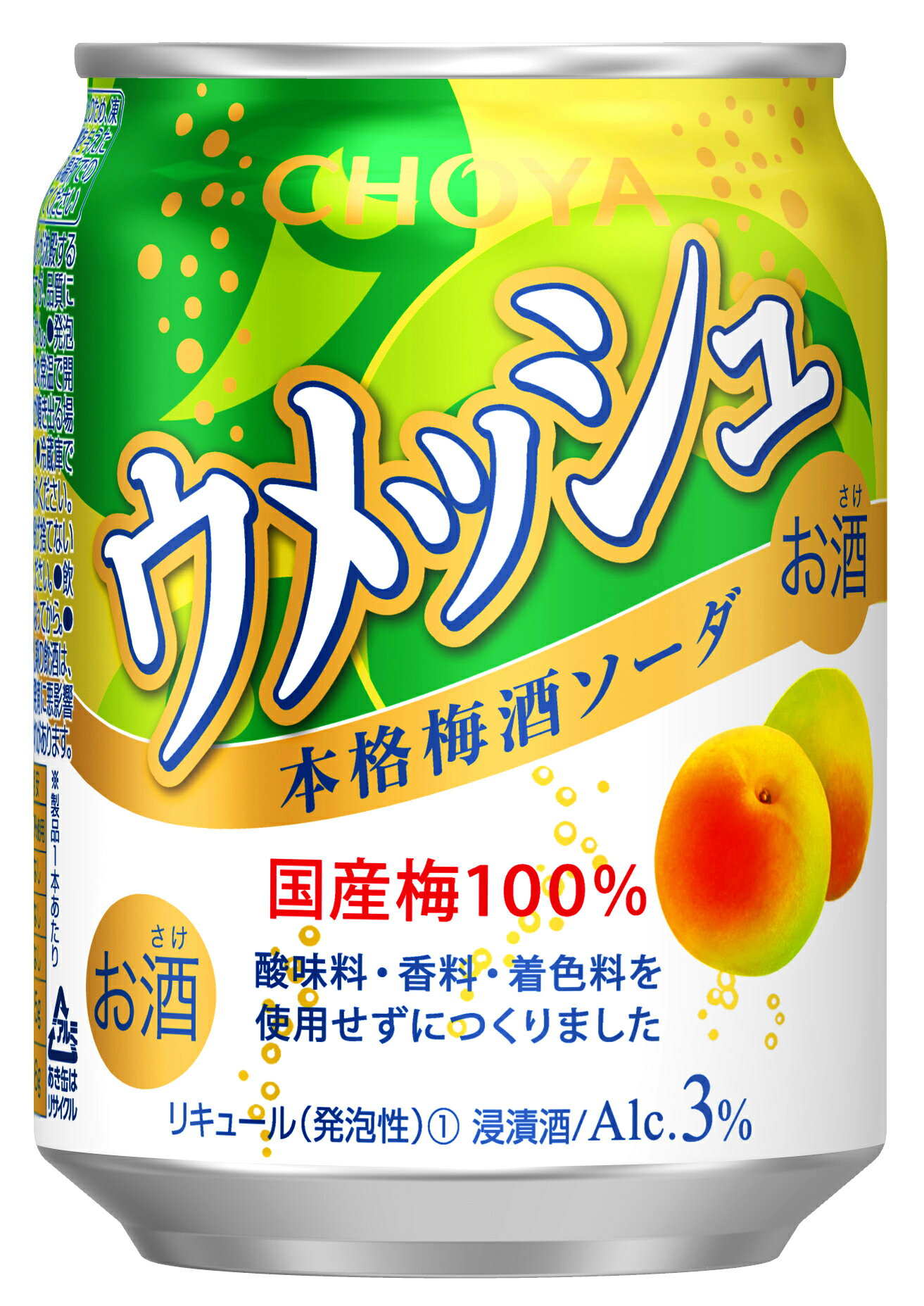チョーヤ ウメッシュ 3%本格梅酒ソーダ 250ML缶×24本