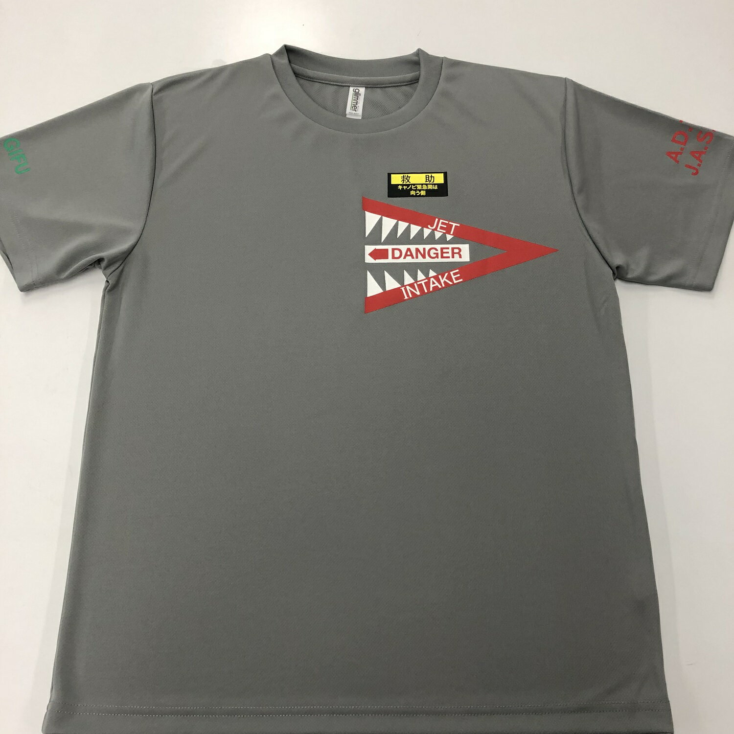 【ふるさと納税】F-4EJ 301号機 Tシャツ（飛行開発実験団 明灰）