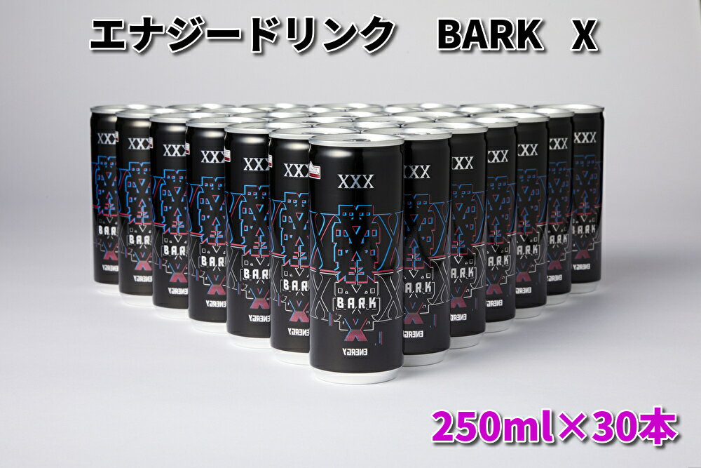 エナジードリンク BARK X 1ケース(30本)