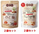 【ふるさと納税】【期間限定9月~3月】 ラ・シンシア マヌカハニーをそのまま包み込んだ飴セット 4袋(のど飴 73g×2袋、しょうが飴 75g×2袋) センターイン製法 高知県産黄金しょうが使用 ふるさと納税限定 期間限定