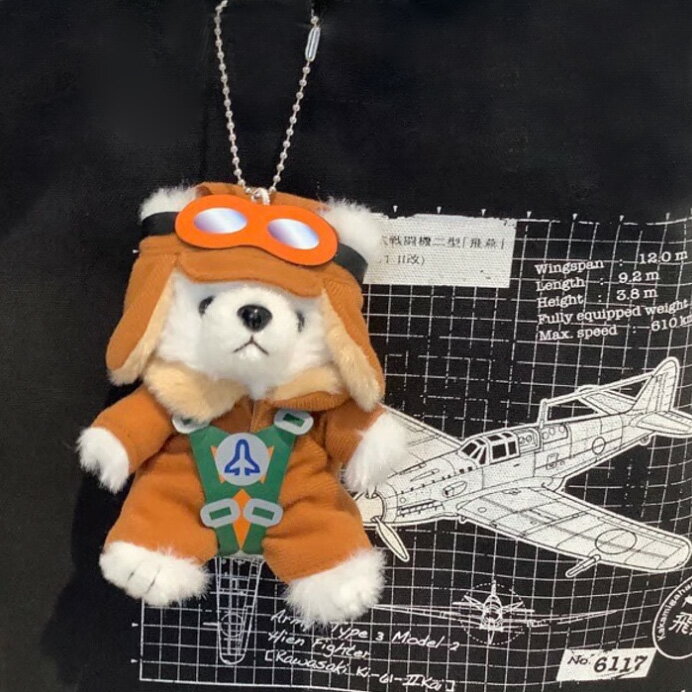 パイロットベア そらはく ボールチェーンマスコット