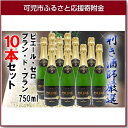 【ふるさと納税】岐阜のきき酒師が厳選したノンアルコールワイン...