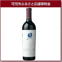 【ふるさと納税】岐阜のきき酒師が厳選したカリフォルニア赤ワイ...