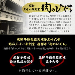 【ふるさと納税】飛騨牛 ステーキ 食べ比べ セット 定期便※3回に分けてのお届けとなります。 岐阜県 可児市 肉 牛肉 国産 ブランド 和牛 黒毛和牛 リブロース ヒレ サーロイン 甘味 旨味 冷凍 送料無料･･･ 画像2