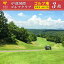 【ふるさと納税】中部国際ゴルフクラブ利用券 3枚 | 岐阜県 可児市 ゴルフ golf ゴルフ場 プレー チケット 利用券 自然 みどり 広大 プレー券 フェアウェイ 丘陵コース 10,000円