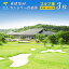 【ふるさと納税】東建塩河カントリー倶楽部利用券 3枚 | 岐阜県 可児市 ゴルフ golf ゴルフ場 プレー チケット 利用券 東建ホームメイトカップ 年中無休 365日 土日祝 自然 みどり 広大 プレー券 温泉 施設利用 広陵コース フェアウェイ 10,000円