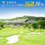 【ふるさと納税】東建塩河カントリー倶楽部利用券 30枚 | 岐阜県 可児市 ゴルフ golf ゴルフ場 プレー チケット 利用券 東建ホームメイトカップ 年中無休 365日 土日祝 自然 みどり 広大 プレー券 温泉 施設利用 広陵コース フェアウェイ 100,000円