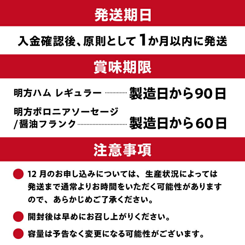 【ふるさと納税】明方ハムCセット（明方ハム レギュラー 4本・明方ボロニアソーセージ 2本・醤油フランク 5本入×2袋）岐阜県 可児市 ハム ボロニアソーセージ 醤油フランク 国産豚肉 農協 ギフト プレゼント 詰め合わせ お中元 御中元 贈答品 明方ハム セット