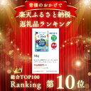 岐阜県可児市の画像2