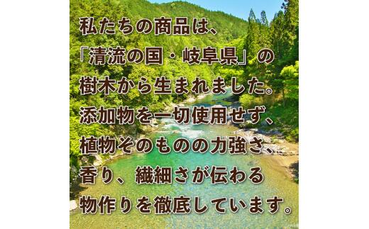 【ふるさと納税】岐阜の里山応援セットA（植物性除菌スプレー、入浴剤、マスク用アロマミスト3本、エッセンシャルオイル）