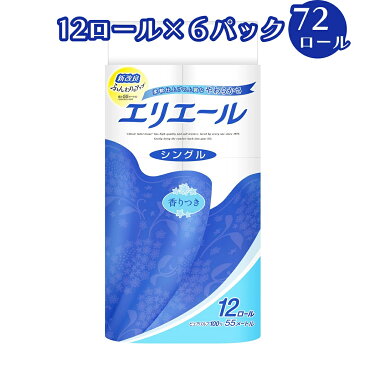 【ふるさと納税】エリエール トイレットペーパー 12R シングル 12ロール×6パック 72個 送料無料