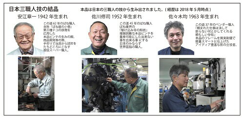 【ふるさと納税】まじかるピンチハンガー1台とまじかるピンチ2個セット