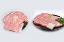 【ふるさと納税】E-005 新鮮高速冷凍 飛騨牛A5等級ロース肉ステーキ180g×4枚と肩ロース肉しゃぶしゃぶ800g