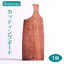 25位! 口コミ数「0件」評価「0」ikususu カッティングボード　IXKT-CB01WN　1個 [No.470] ／ 無垢材 ウォールナット まな板 送料無料 岐阜県