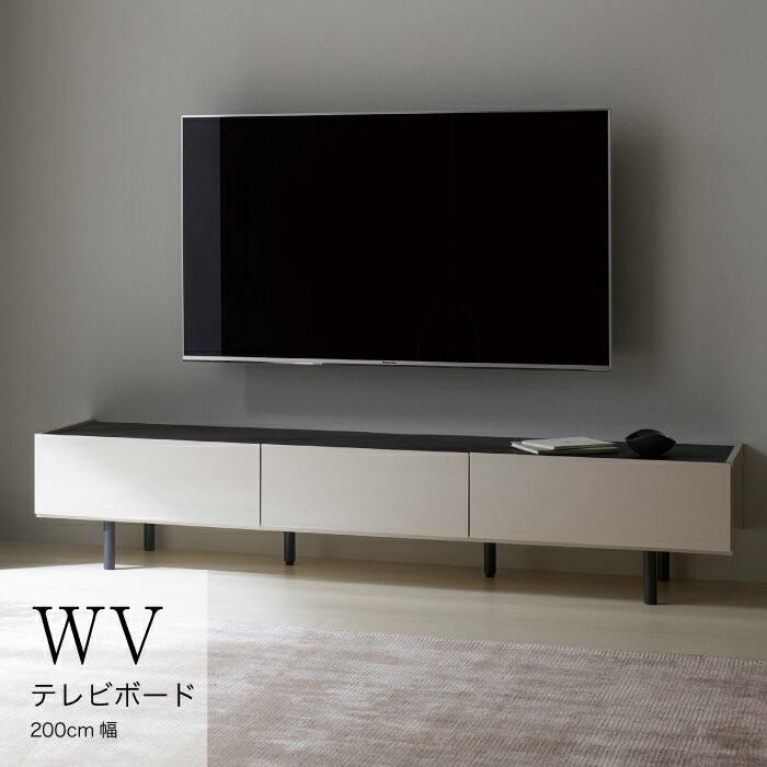 テレビボード 組立設置 WV-200 [No.602] ／ 家具 インテリア 岐阜県