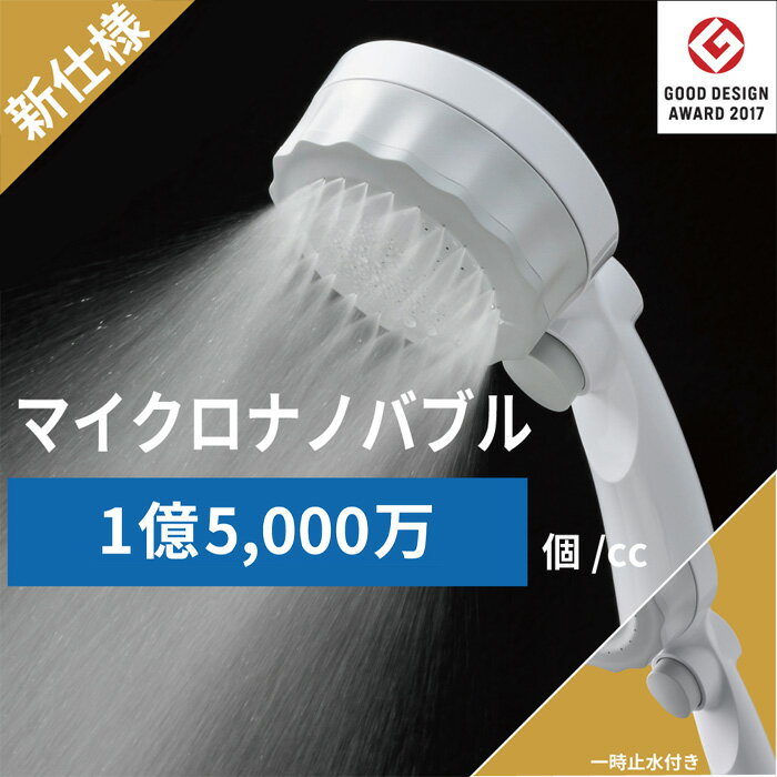2025最新】バスルーム用のシャワーヘッド!人気おすすめアイテム 2025最新】バスルーム用のシャワーヘッド!人気おすすめアイテム