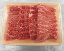 【ふるさと納税】No.126 飛騨牛バラ焼き肉用 計約500...