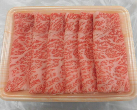 【ふるさと納税】【飛騨牛ローススライス　計約600g】ご褒美はすき焼き？しゃぶしゃぶ？ [No.153] ／ 牛肉 すきやき 鍋 5等級 送料無料 岐阜県 特産品 f212156-yamagata-10000309 岐阜県山県市 サンプル画像2