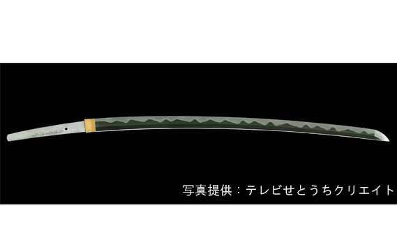 【ふるさと納税】刀 [No.302] ／ 日本刀 岐阜県